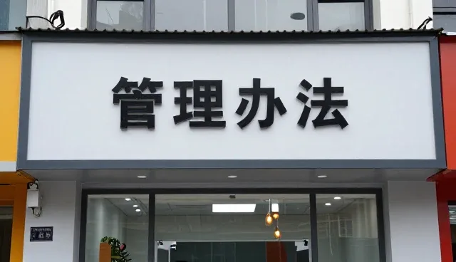 东莞市绿邦实业有限公司聊聊定制化解决方案品牌代理